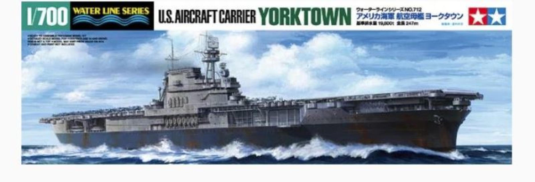 Tamiya 1/700 Water Line Series No.712 US Navy Aircraft Carrier Yorktown 31712 for sale online