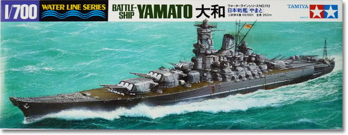 31113 Japanese Battleship Yamato Tamiya 1/700 Plastic Model Kit for sale online